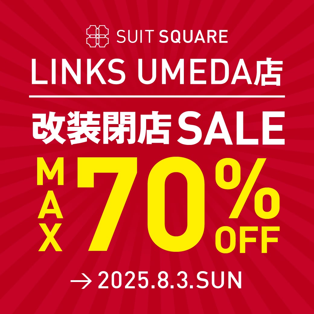 SUIT SQUARE LINKS UMEDA店『改装閉店SALE』開催のお知らせ